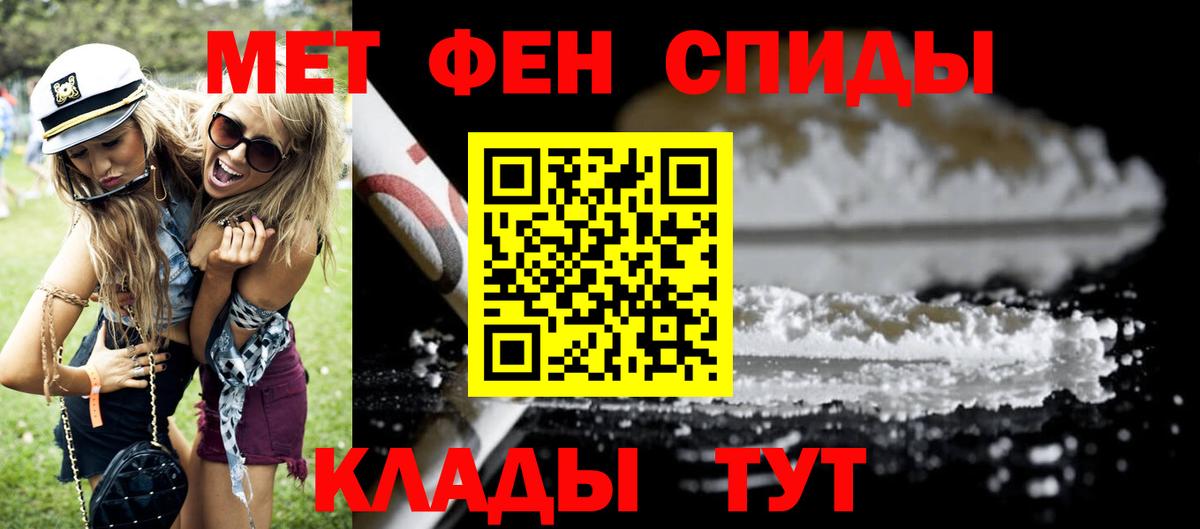АМФ Розовый Нарьян-Мар