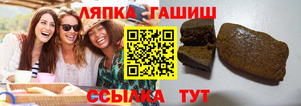 ГАШ 40% ТГК  ГАШ ice o lator  Вход с VPN  Гашиш  Нарьян-Мар 
