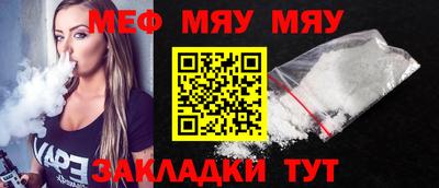 амфетамин Мариинск