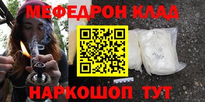 амфетамин Мариинск
