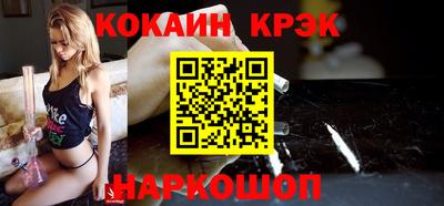 кокаин Малгобек