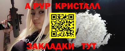 кокаин Малгобек