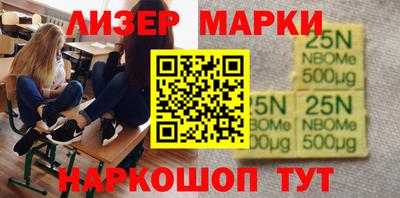 амфетамин Мариинск