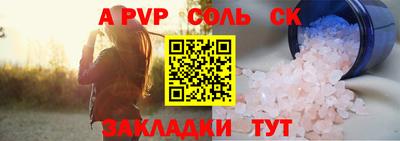 амфетамин Мариинск