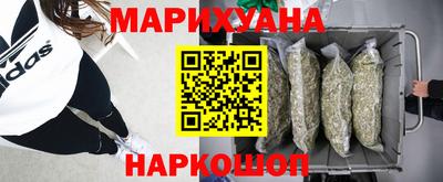 амфетамин Мариинск