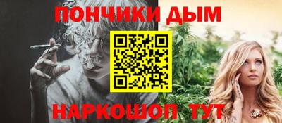 амфетамин Мариинск