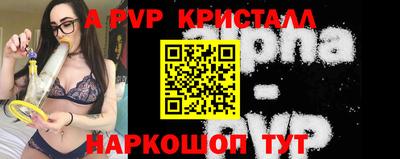 амфетамин Мариинск