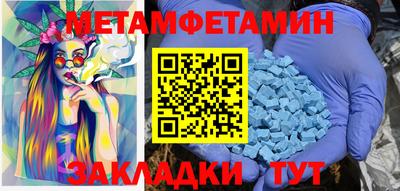 кокаин Малгобек