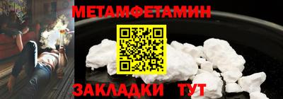 амфетамин Мариинск