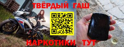амфетамин Мариинск