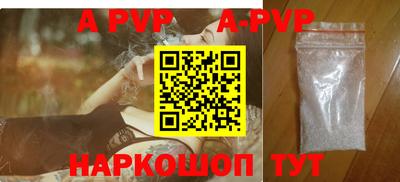 кокаин Малгобек