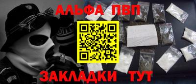 кокаин Малгобек