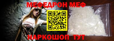 кокаин Малгобек