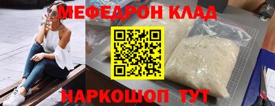 амфетамин Мариинск