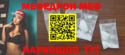 кокаин Малгобек
