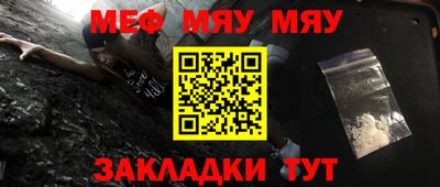 амфетамин Мариинск