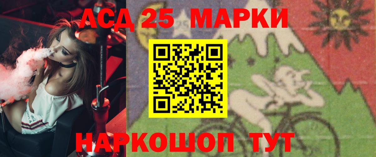 LSD-25 экстази ecstasy  Лсд 25 экстази ecstasy  Нарьян-Мар  Вход с VPN 