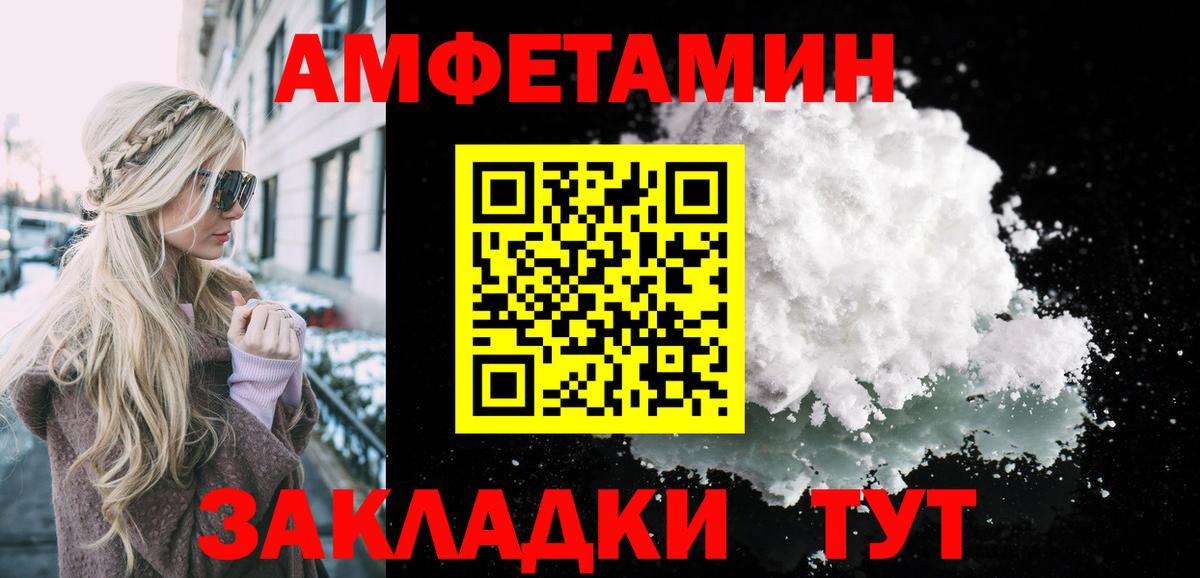 Нарьян-Мар  Метамфетамин винт  Вход с VPN 
