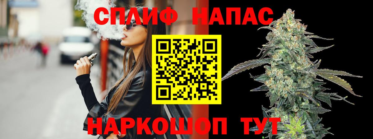 Шишки марихуана AK-47 Нарьян-Мар