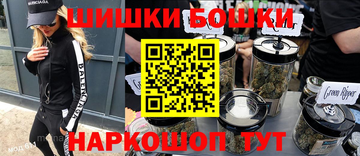 Нарьян-Мар  Каннабис план  Конопля планчик  МАРИХУАНА семена  Вход с VPN 